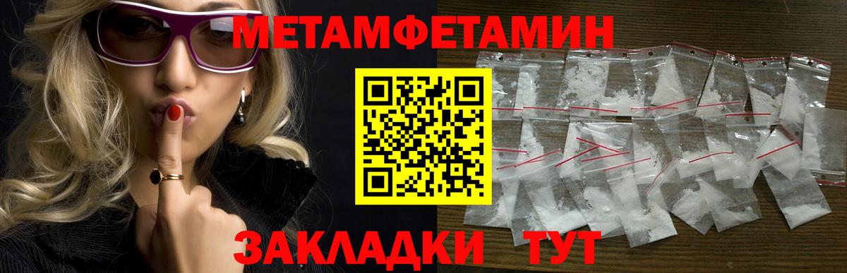 Качканар  Амфетамин Premium  АМФЕТАМИН  Вход с VPN 