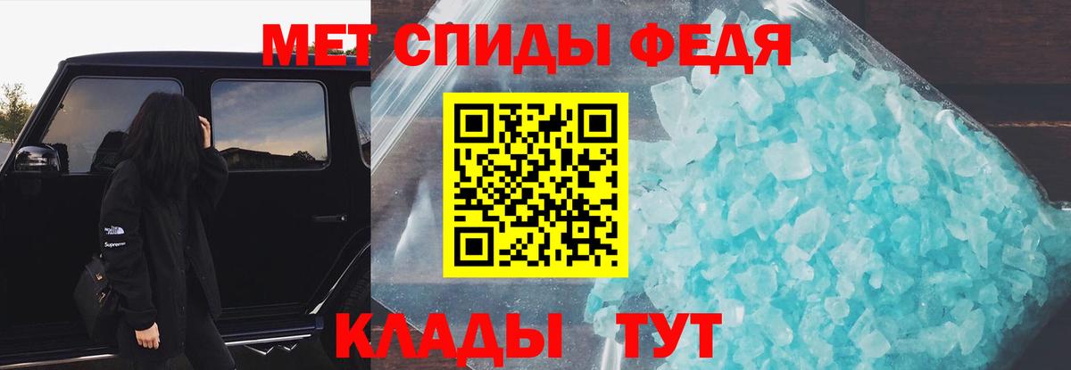 Amphetamine Premium Качканар