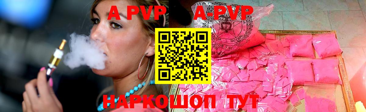 где купить   Вход с VPN  Качканар  A PVP СК КРИС  Alfa_PVP СК КРИС  A PVP мука 