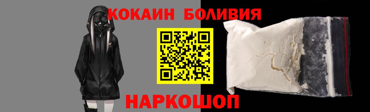 Качканар  Кокаин 97%  Вход с VPN 