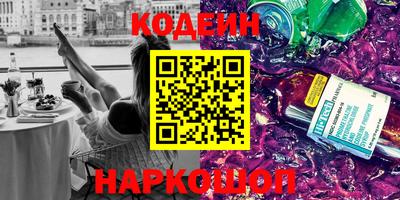 мефедрон Конаково