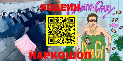 мефедрон Конаково