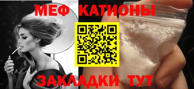 бошки Комсомольск-на-Амуре