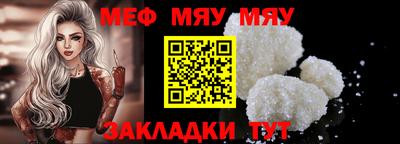 мефедрон Конаково