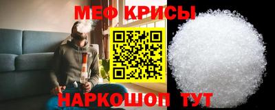 бошки Комсомольск-на-Амуре