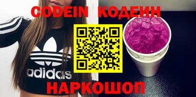 мефедрон Конаково