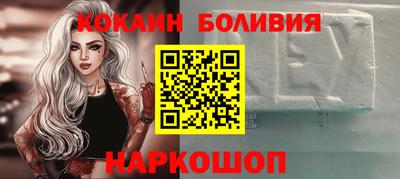 бошки Комсомольск-на-Амуре
