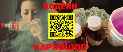 мефедрон Конаково