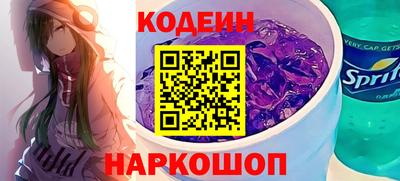 мефедрон Конаково