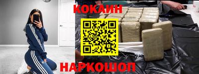 мефедрон Конаково