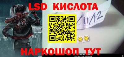 трава Коммунар