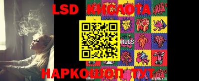 бошки Комсомольск-на-Амуре