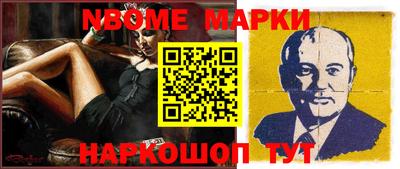 мефедрон Конаково