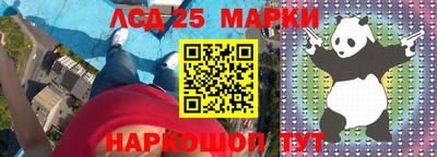 бошки Комсомольск-на-Амуре