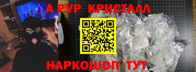 бошки Комсомольск-на-Амуре