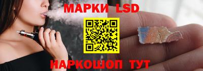 бошки Комсомольск-на-Амуре