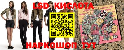 мефедрон Конаково
