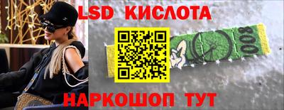 трава Коммунар