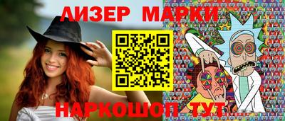 бошки Комсомольск-на-Амуре
