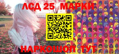 бошки Комсомольск-на-Амуре