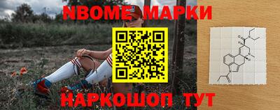бошки Комсомольск-на-Амуре