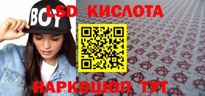 трава Коммунар