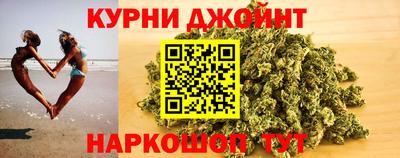 бошки Комсомольск-на-Амуре