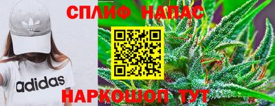 бошки Комсомольск-на-Амуре