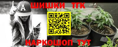 мефедрон Конаково