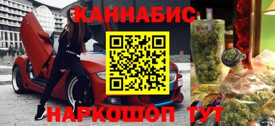 трава Коммунар