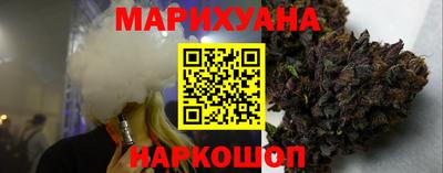 бошки Комсомольск-на-Амуре