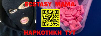 трава Коммунар