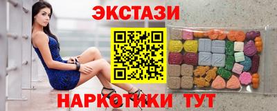 трава Коммунар
