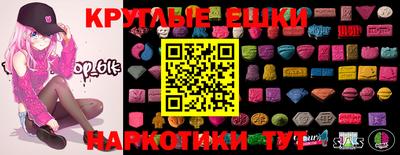 трава Коммунар