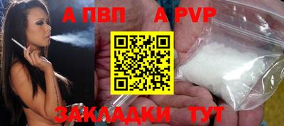 трава Коммунар