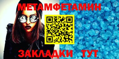 трава Коммунар