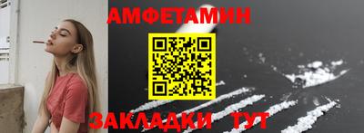 мефедрон Конаково