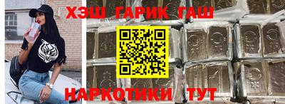 бошки Комсомольск-на-Амуре