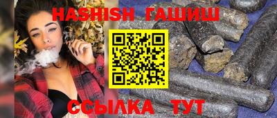 бошки Комсомольск-на-Амуре