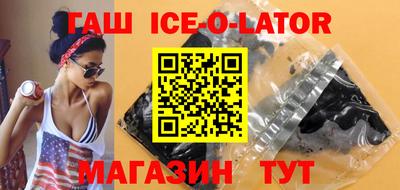 мефедрон Конаково