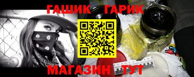 бошки Комсомольск-на-Амуре