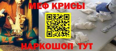 трава Коммунар