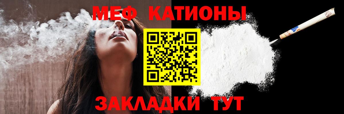Галлюциногенные грибы Качканар