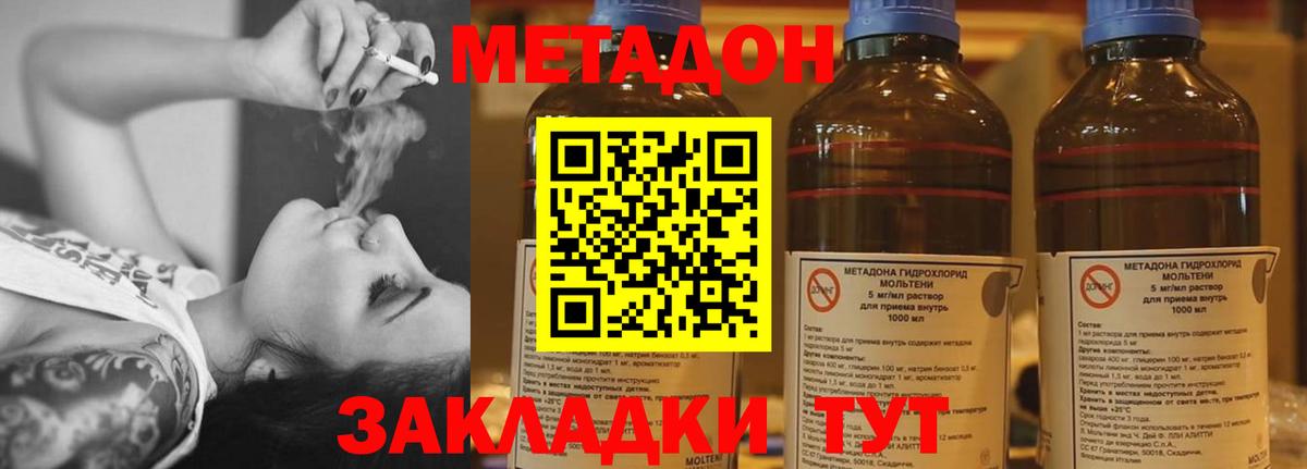 Качканар  Cocaine  Меф кристаллы  Конопля  Вход с VPN  Конопля 