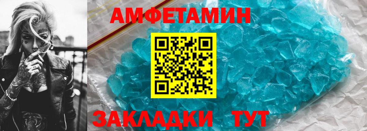 Первитин витя  Вход с VPN  Качканар 