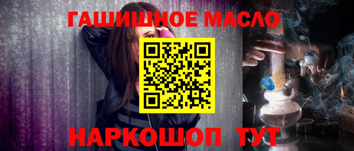 ТГК концентрат Качканар