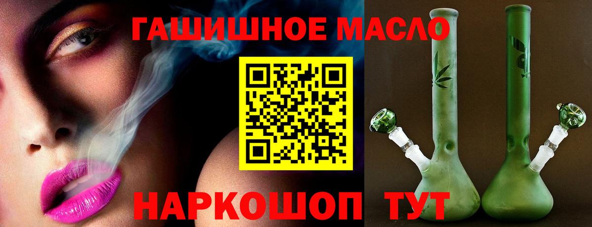 ТГК вейп с тгк  ТГК концентрат  Качканар  закладка  Вход с VPN 