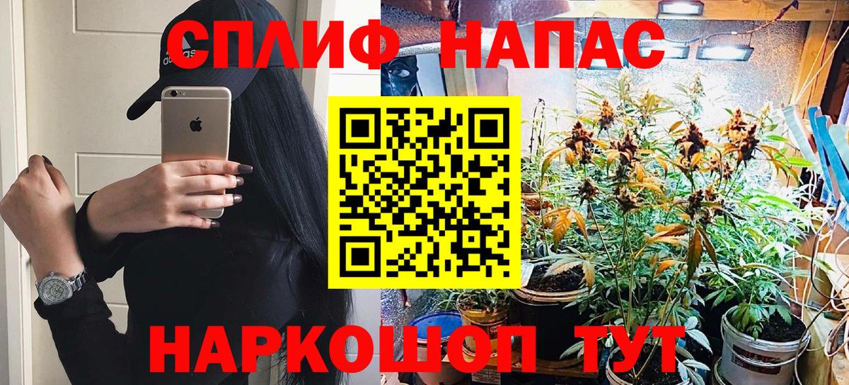Канабис конопля Качканар